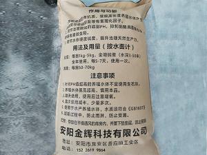 魚(yú)塘專(zhuān)用石灰